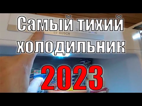 Video: Najlepšie Lacné Ponuky Chladničiek Na Marec 2021