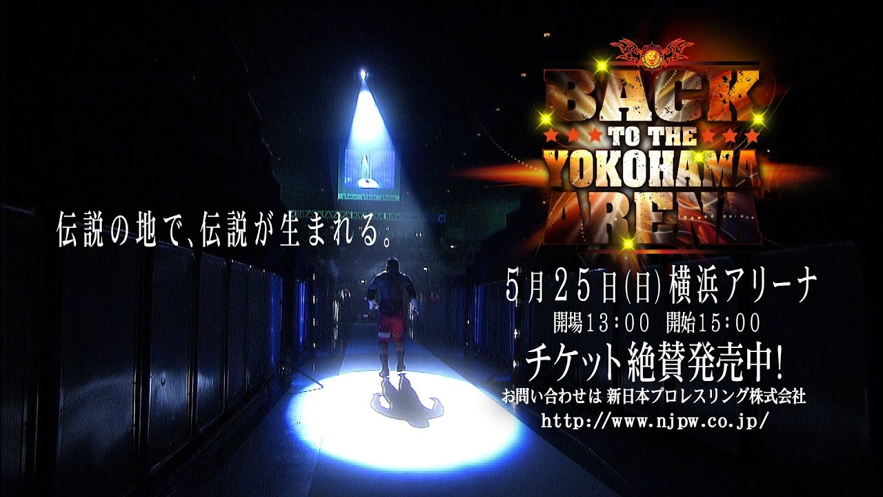 プロレス 格闘技 カクトウログ 14年5月