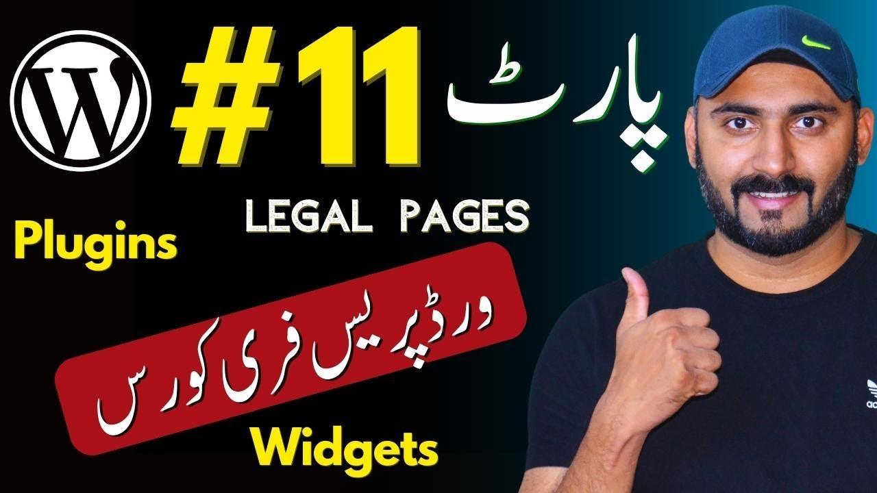 How to Add Plugins, Legal Pages and Widgets in WordPress | Class 11 ...