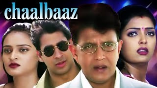 Hindi Action Movie | Chaalbaaz | Showreel | Mithun Chakraborty | Rajat Bedi