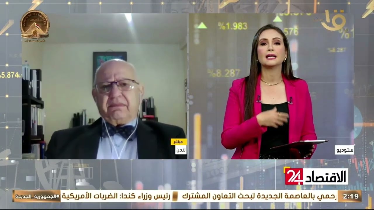 اغلاق مضيق هرمز.. د.ممدوح سلامة: توقف الإمدادات انعكس على ارتفاع الأسعار نحو 85 دولار للبرميل