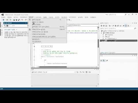 [Visual Studio 2012] 코딩된 UI 테스트를 이용한 손쉬운 사용자 인터페이스 테스트