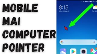 how to enable pointer cursor in android |mobile cursor pointer kaise enable kare