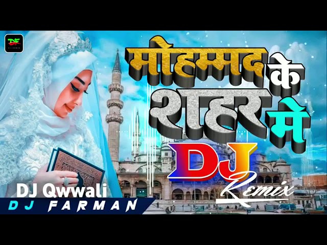 DJ FARMAN ‣ Mohammad Ke Shaher Mein ~ DJ Remix Qawwali | मोहम्मद के शहर में