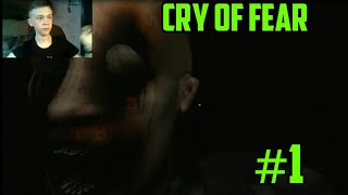 Сложно, Непонятно | Cry Of Fear #1