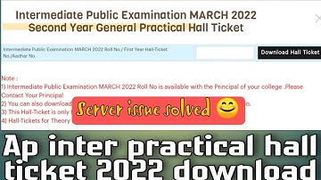 ap inter practical hall ticket 2022 download kaise kare ? | problem solved
