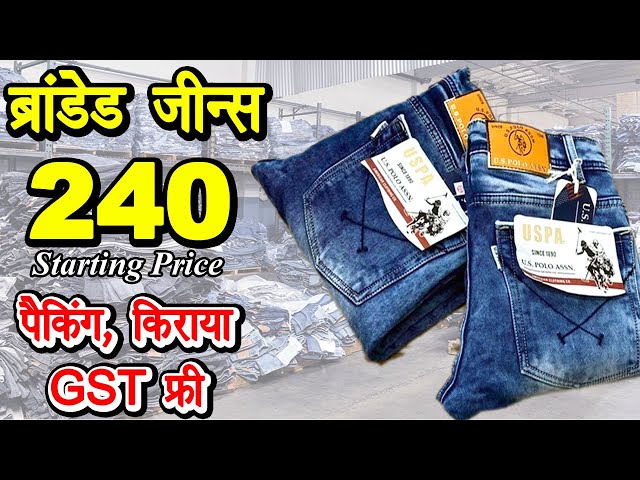 Branded Jeans Manufacturer in Delhi || Bajson Jeans Wholesale Market -  YouTube