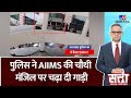 जीप लेकर Rishikesh AIIMS की चौथी मंजिल पर क्यों पहुंची Police? मरीजों में मची अफरा-तफरी