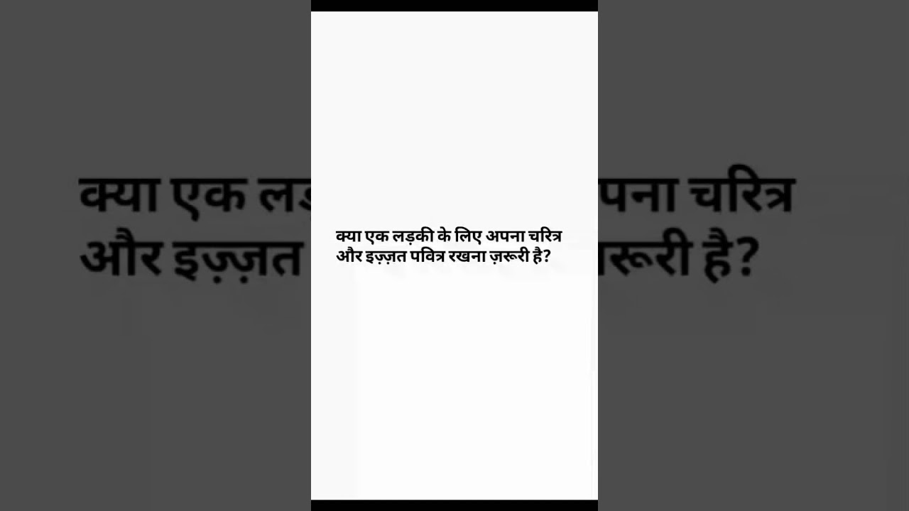 “A Woman’s True Strength Is Her Pure Character”