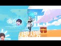 #31potato Inreo-Alphes CH I งานก็เยอะหมูปิ้งก็อยากกิน