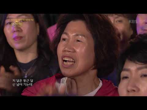 하윤주(Ha Yoon Joo) - 너영나영[열린음악회/Open Concert].20190526