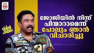 അത്രയും വലിയ സിനിമയിൽ അഭിനയിക്കാൻ പോയിട്ട് ഷൂട്ടിങ് സ്ഥലത്ത് തിരക്കഥ പോലുമില്ല | Baburaj