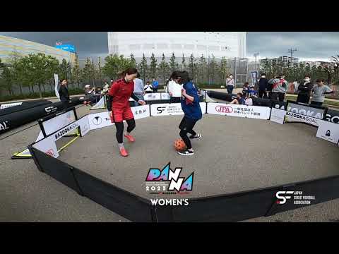【YouTube】全日本PANNA選手権大会2023 / WOMEN'S予選ハイライト