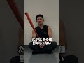 陥りがちな悪循環から抜け出しつつある　#shorts #baseball #野球 #バッティング #野球のミカタ #打撃探究部屋