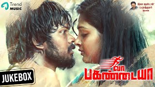 Vaa Pagandaya Movie Audio Jukebox | SA Rajkumar | SP Balasubrahmanyam | B Jayakumar | Oli Revelation