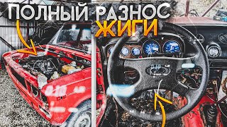 РАЗОБРАЛ ВАЗ 2106 И УВИДЕЛ ВЕСЬ УЖАС / НОВЫЙ ВАЗ / НОВАЯ КЛАССИКА