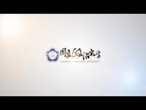 【雙語版】 2023 國立政治大學校簡介