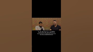 فَٱتَّخَذۡتُمُوهُمۡ سِخۡرِيًّا حَتَّىٰٓ أَنسَوۡكُمۡ ذِكۡرِي | سورة المؤمنون | ادريس ابكر