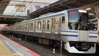 【JR】E217系Y-35 津田沼発車