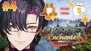 【#VCraftEnchanted】The story of the ultimate Breadwinner #4【NIJISANJI EN | Vezalius Bandage】