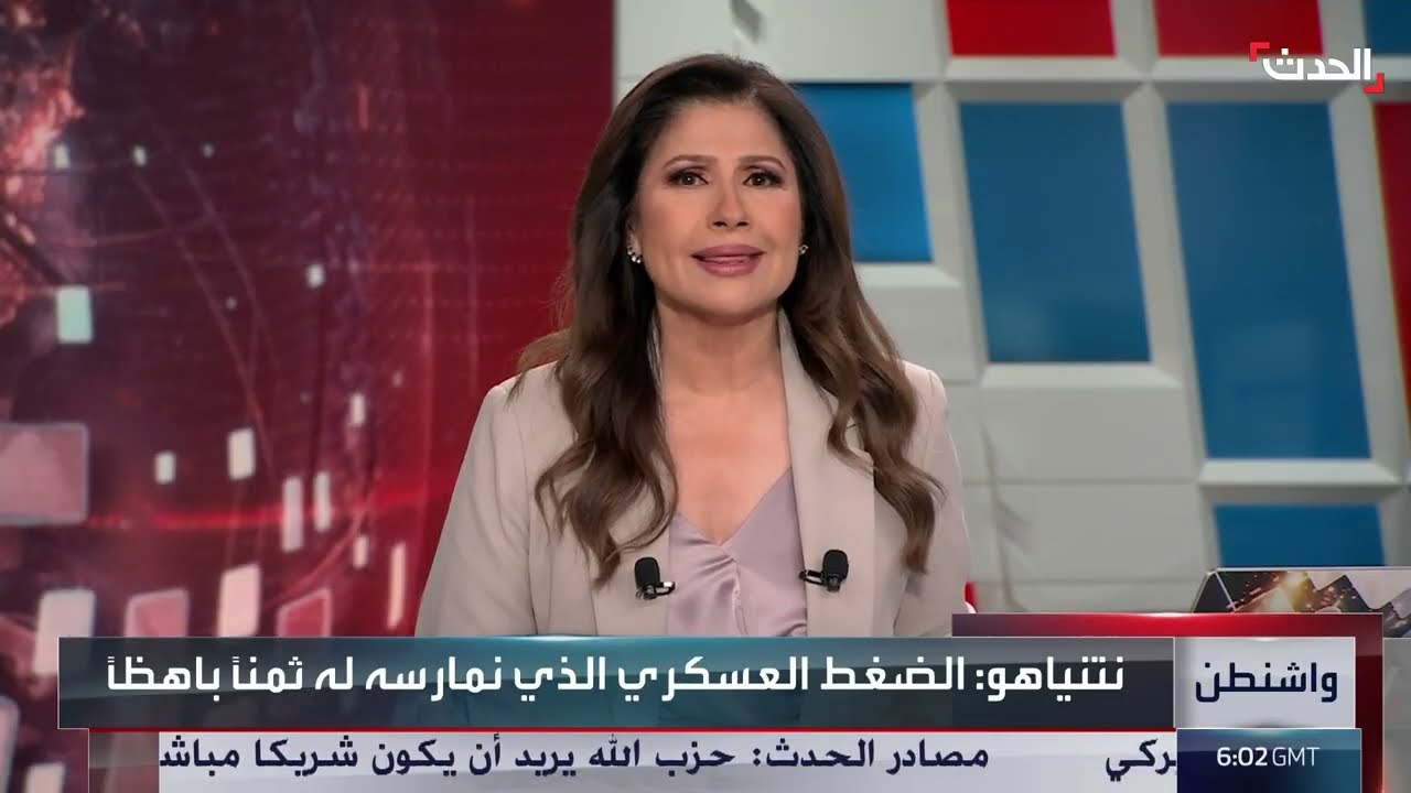 أكسيوس: ترمب ونتنياهو بحثا خرائط إعادة الانتشار في غزة