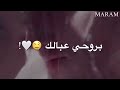 رحمه رياض اصعد للكمر حالات واتس اب أغاني حب تصميم شاشه سوداء ستوريات انستا لايك واشتراك فدوه رحمه رياض اصعد للكمر حالات واتس اب أغاني حب تصميم شاشه سوداء ستوريات انستا لايك واشتراك فدوه
