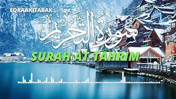 سورة التحريم للقارئ احمد الشلبي || Ahmad Shalabi Surah At Tahrim 66 Quran