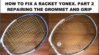 Как починить ракетку. Чиним громмет и меняем обмотки Grip. How to fix a racquet (grommet, regrip).