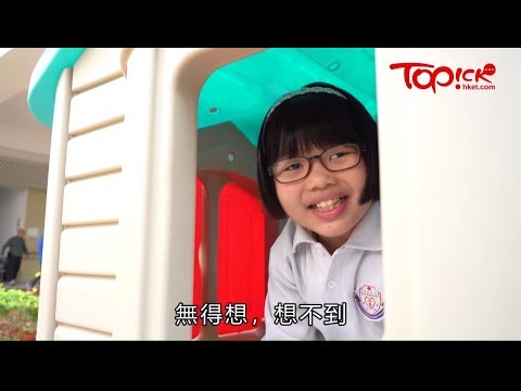 【TOPick親子】9歲「開心果」與腦癌搏鬥6年　唱歌跳舞為病友打氣：我堅持每日笑