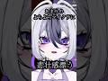 初マイクラなのに悲壮感しかないかわいそうなVTuberはこちらです #マイクラ #マインクラフト #個人vtuber #vtuber #minecraft #雑談 #切り抜き動画 #切り抜き