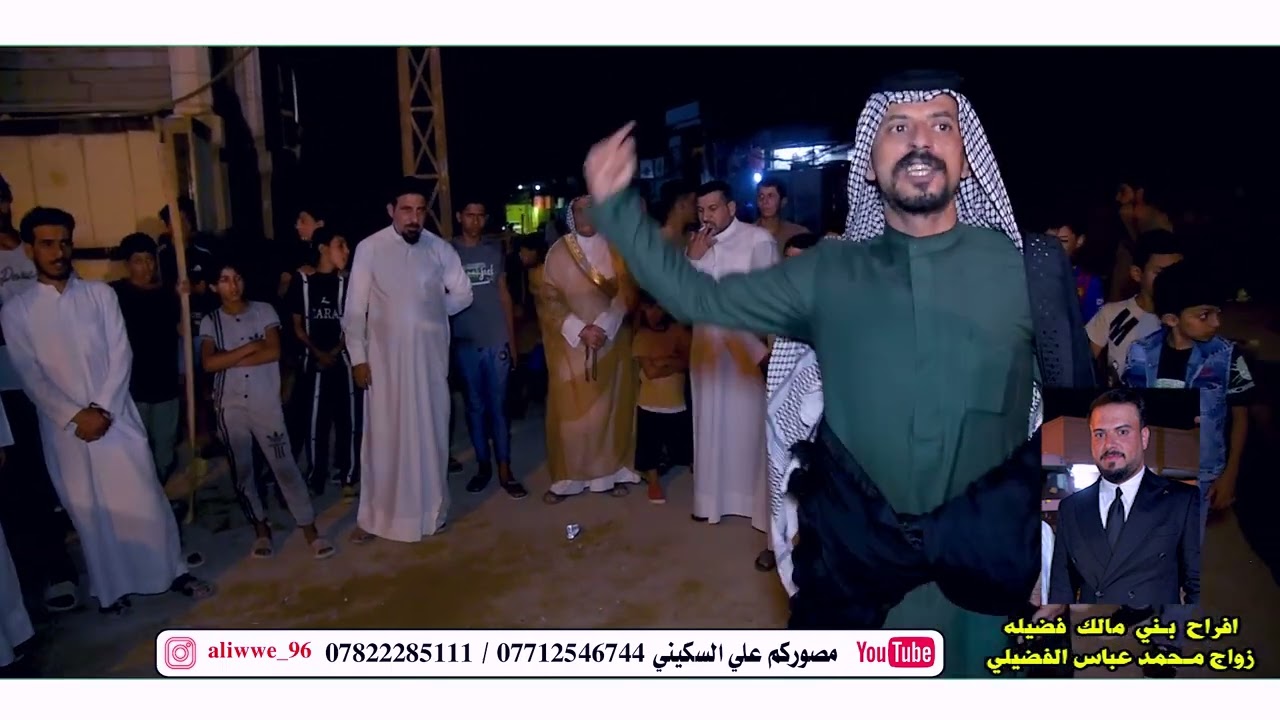 هوسات افراح بني مالك / أبو سعد العكبي و مؤايد الزيرجاوي و صباح المالكي و أبو جفات