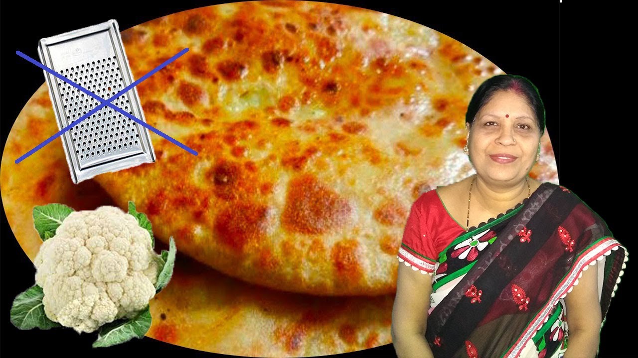 गोभी के पराठे बेलना लगता है सिर दर्द तो आज से बिना कद्दूकस किए बनाए गोभी के पराठे | Gobhi Paratha
