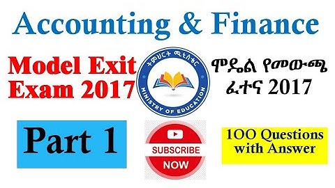 Accounting Model Exit Exam 2017 | ትክክለኛ የአካውንቲንግ ሞዴል ፈተና @genanewtutorials