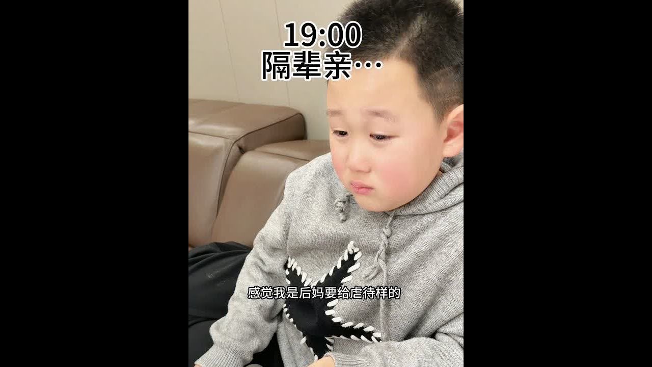 隔辈亲的这种感情谁也替代不了，孩子和外婆的戒断期只能感同身受了…#隔辈亲 #记录真实生活 #vlog日常 #外婆 #家庭