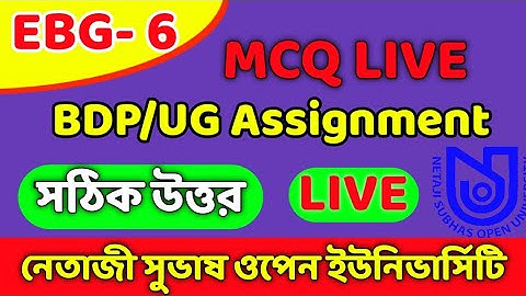 EBG 6 | EBG 6 Exam All MCQ Answers | NSOU BDP EBG 6 Answer Question MCQ Right assignment Answer