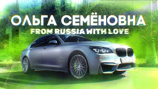 BMW M7 V12 “Ольга Семёновна” Тест драйв от Давидыча