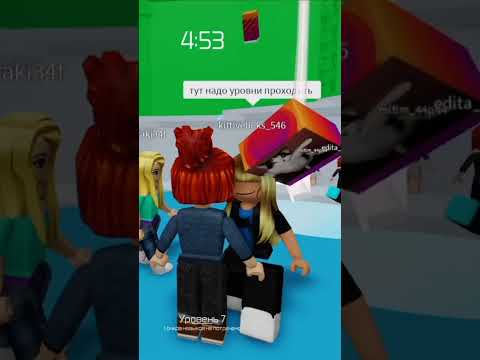 Видео: Реакция на нубика в тавер Оф хелл #роблокс #тавер #башня. #shortvideo #roblox #реакция #эксперимент