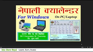 नेपाली पात्रो   |  How to Download and Install Nepali Calendar On Computer/Laptop? screenshot 4