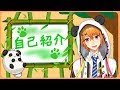 【香港虛擬YouTuber】初次見面!我係米良アイル~