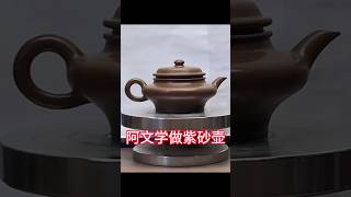 Real Handmade Purple Sand Teapot | Pure Natural Ore No Chemicals #handmadeteapot #zishateapot #clay
