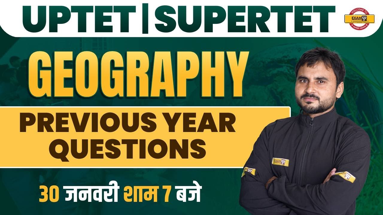 GEOGRAPHY FOR UPTET/ SUPER TET EXAM | GEOGRAPHY PREVIOUS YEAR QUESTIONS | GEOGRAPHY BY AMIT SIR