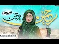 Rahmanyarahmansajida muneer naat embrace the beauty of rahmaniya