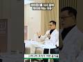 이왕재박사님 비타민C는 식사 중에 드세요 이왕재박사님 비타민C는 식사 중에 드세요