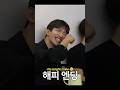 Dk Being Dokyeom Making His Members Laugh Seventeen Kpop Dk