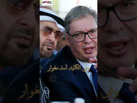 سما الامجاد بمحمد تسامت باسم حامي الدار