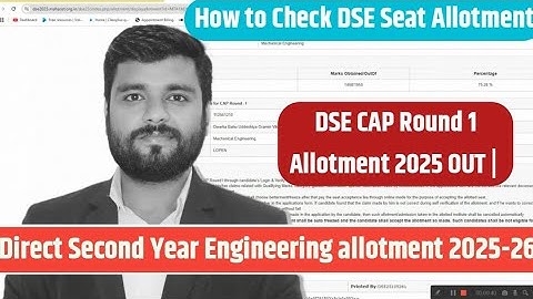DSE CAP Round 1 Allotment 2025 OUT | How to Check Seat Allotment & What "Displayed" Means