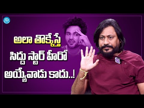 Actor Josh Ravi About Film Industry | Josh Ravi Latest Interview | iDream Media - IDREAMMOVIES