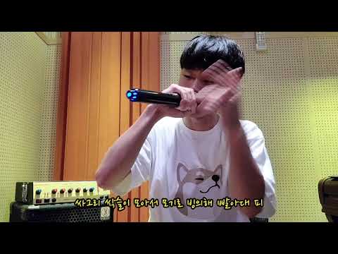 K.Luve 쇼미더머니9 지원영상 무반주