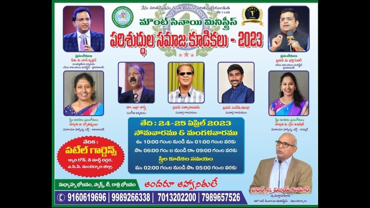 Holy convocation Mount Sinai Ministries vijayeanusasintoneblog YouTube