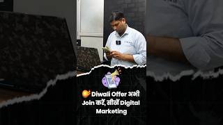 How To Learn Digital Marketing From Basic To Advance #mybigguide #excel